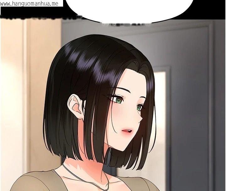 韩国漫画幼惑韩漫_幼惑-第47话-神秘的富婆常客在线免费阅读-韩国漫画-第190张图片