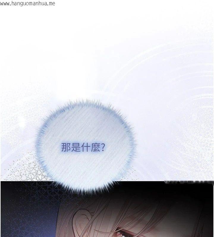 韩国漫画理想型演算法韩漫_理想型演算法-第15话-是我露得不够多吗?在线免费阅读-韩国漫画-第16张图片