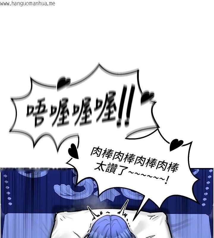 韩国漫画这一世我要开后宫韩漫_这一世我要开后宫-第26话-贵族千金沦为肉便器在线免费阅读-韩国漫画-第32张图片