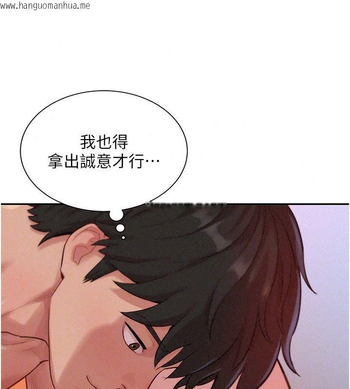 韩国漫画一发致富韩漫_一发致富-第10话-她自己摇起来了!!在线免费阅读-韩国漫画-第62张图片
