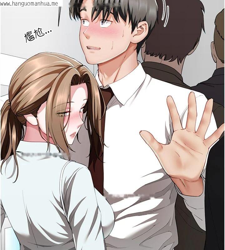 韩国漫画砲友满屋韩漫_砲友满屋-第21话-想要妈妈给的奖励吗?在线免费阅读-韩国漫画-第161张图片