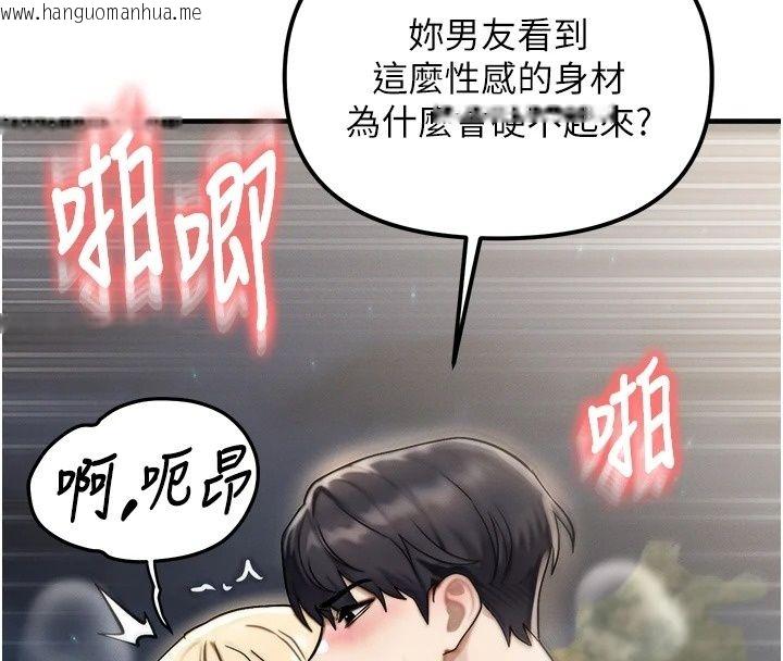 韩国漫画朋友妈妈我天菜韩漫_朋友妈妈我天菜-第5话-好奇怪…在里面变大了在线免费阅读-韩国漫画-第87张图片