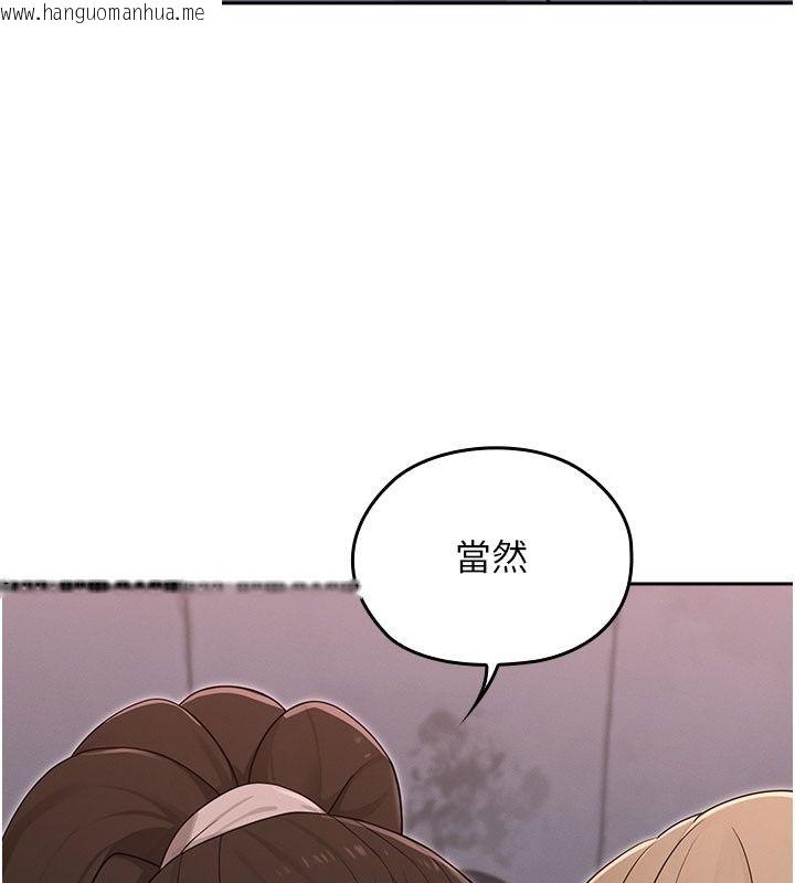 韩国漫画魔法少女露美娜韩漫_魔法少女露美娜-第22话-与兽人充满爱意的性爱在线免费阅读-韩国漫画-第114张图片