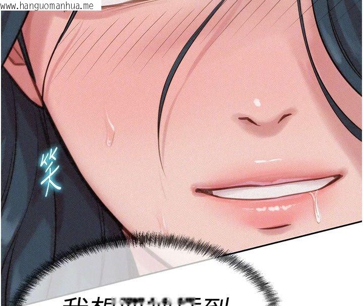 韩国漫画一发致富韩漫_一发致富-第10话-她自己摇起来了!!在线免费阅读-韩国漫画-第191张图片