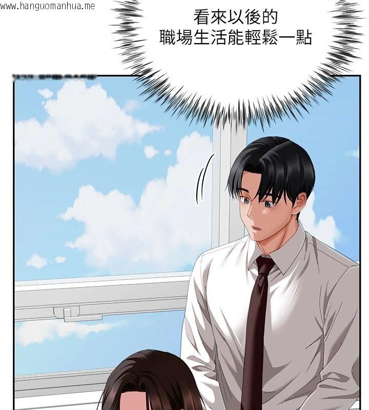 韩国漫画砲友满屋韩漫_砲友满屋-第21话-想要妈妈给的奖励吗?在线免费阅读-韩国漫画-第42张图片