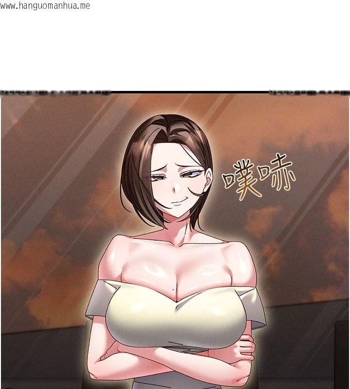 韩国漫画人妻回春馆韩漫_人妻回春馆-第23话-各怀鬼胎的四人约会在线免费阅读-韩国漫画-第83张图片