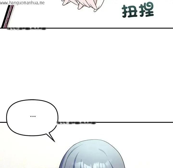 韩国漫画立志当VJ的娇妻韩漫_立志当VJ的娇妻-第7话在线免费阅读-韩国漫画-第89张图片