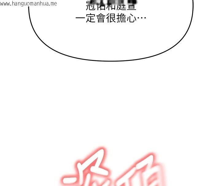 韩国漫画朋友妈妈我天菜韩漫_朋友妈妈我天菜-第5话-好奇怪…在里面变大了在线免费阅读-韩国漫画-第35张图片