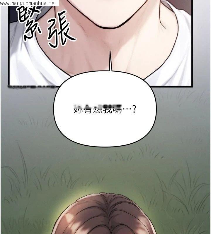 韩国漫画朋友妈妈我天菜韩漫_朋友妈妈我天菜-第7话-我知道妳是人妻，但我爱妳在线免费阅读-韩国漫画-第29张图片