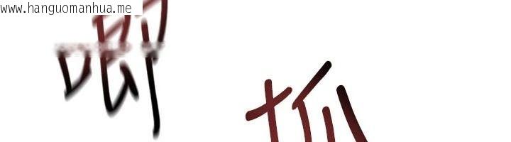 韩国漫画欲海交锋韩漫_欲海交锋-第104话-等你成为配得上我的男人在线免费阅读-韩国漫画-第18张图片