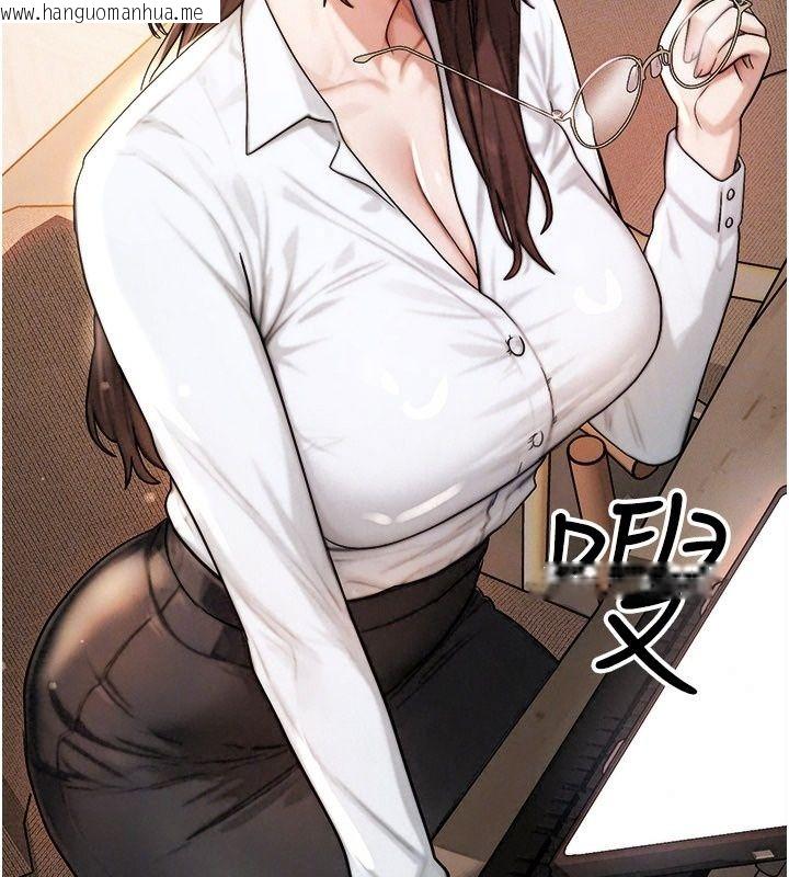 韩国漫画朋友妈妈我天菜韩漫_朋友妈妈我天菜-第6话-和朋友的妈妈独处在线免费阅读-韩国漫画-第157张图片