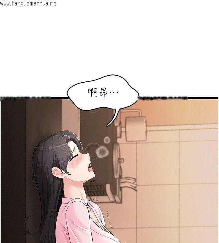 韩国漫画欲望入门课韩漫_欲望入门课-第9话-娇喘连连的诊间在线免费阅读-韩国漫画-第66张图片