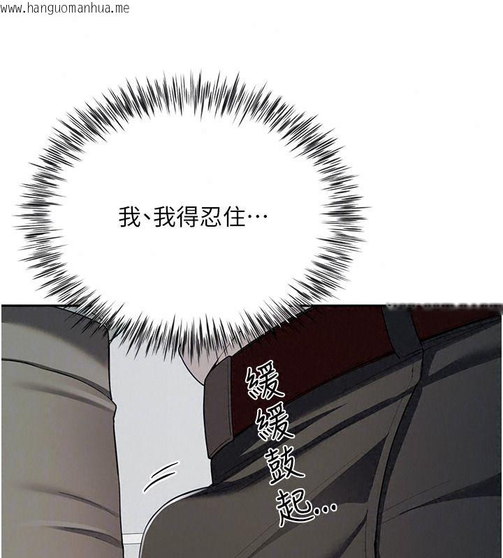 韩国漫画砲友满屋韩漫_砲友满屋-第21话-想要妈妈给的奖励吗?在线免费阅读-韩国漫画-第171张图片