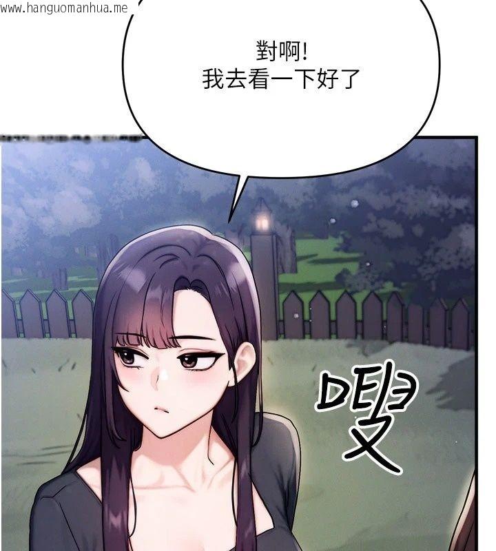韩国漫画朋友妈妈我天菜韩漫_朋友妈妈我天菜-第6话-和朋友的妈妈独处在线免费阅读-韩国漫画-第221张图片