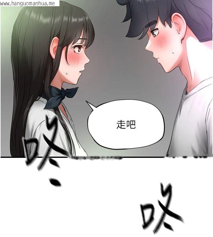 韩国漫画成人漫画取材课韩漫_成人漫画取材课-第20话-晓婷的大胆告白在线免费阅读-韩国漫画-第170张图片