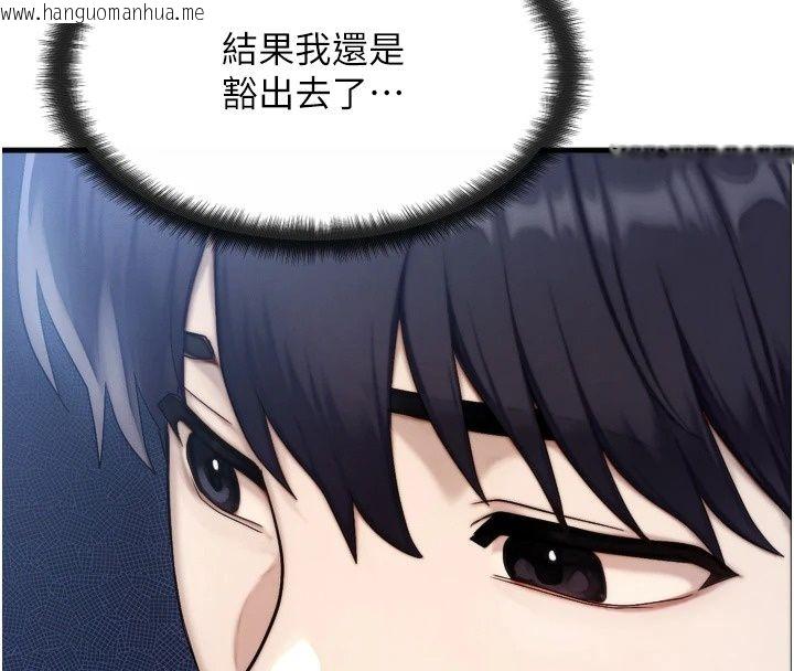 韩国漫画朋友妈妈我天菜韩漫_朋友妈妈我天菜-第7话-我知道妳是人妻，但我爱妳在线免费阅读-韩国漫画-第136张图片