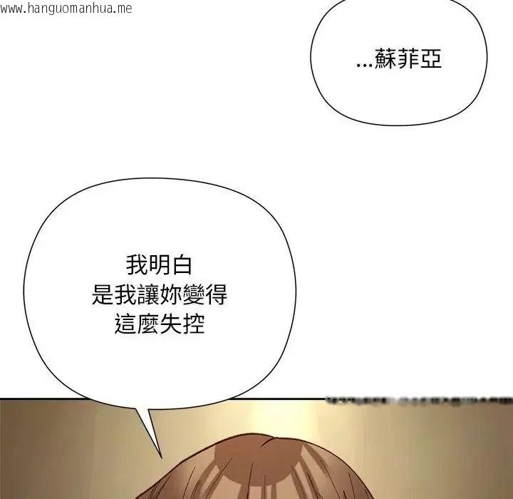 韩国漫画小姐由我来守护韩漫_小姐由我来守护-第39话在线免费阅读-韩国漫画-第102张图片