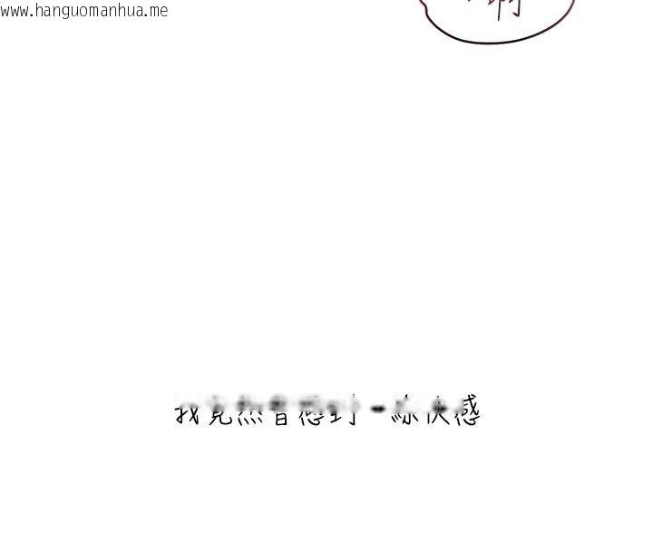 韩国漫画欲望入门课韩漫_欲望入门课-第9话-娇喘连连的诊间在线免费阅读-韩国漫画-第56张图片