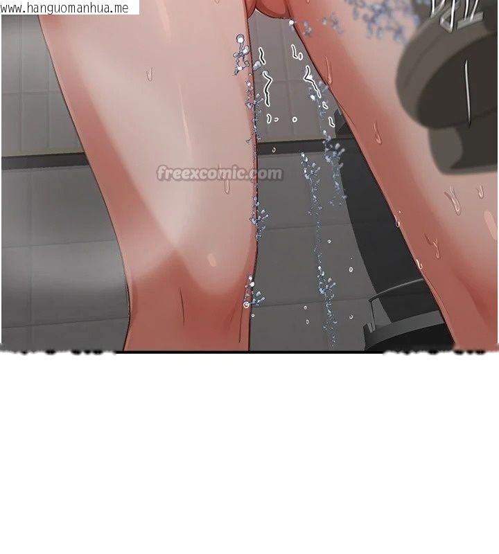 韩国漫画成人漫画取材课韩漫_成人漫画取材课-第20话-晓婷的大胆告白在线免费阅读-韩国漫画-第45张图片