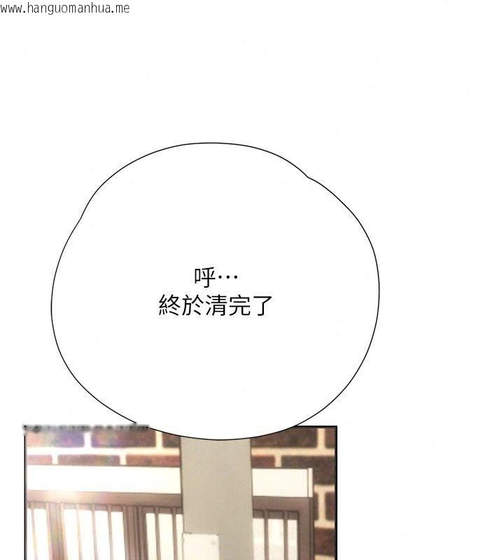 韩国漫画理想型演算法韩漫_理想型演算法-第15话-是我露得不够多吗?在线免费阅读-韩国漫画-第163张图片
