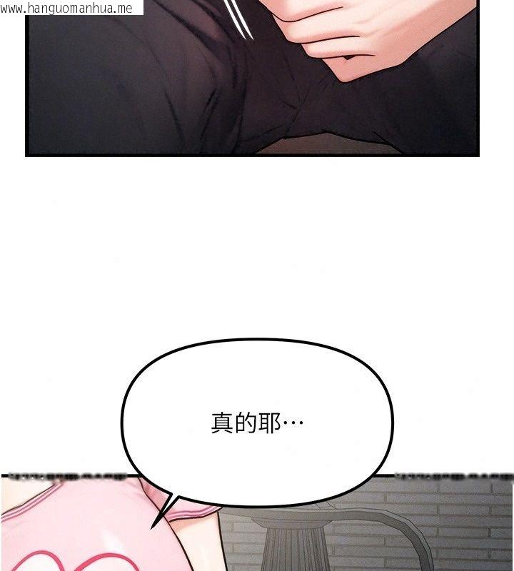 韩国漫画朋友妈妈我天菜韩漫_朋友妈妈我天菜-第4话-用内射代替恋爱咨商在线免费阅读-韩国漫画-第123张图片