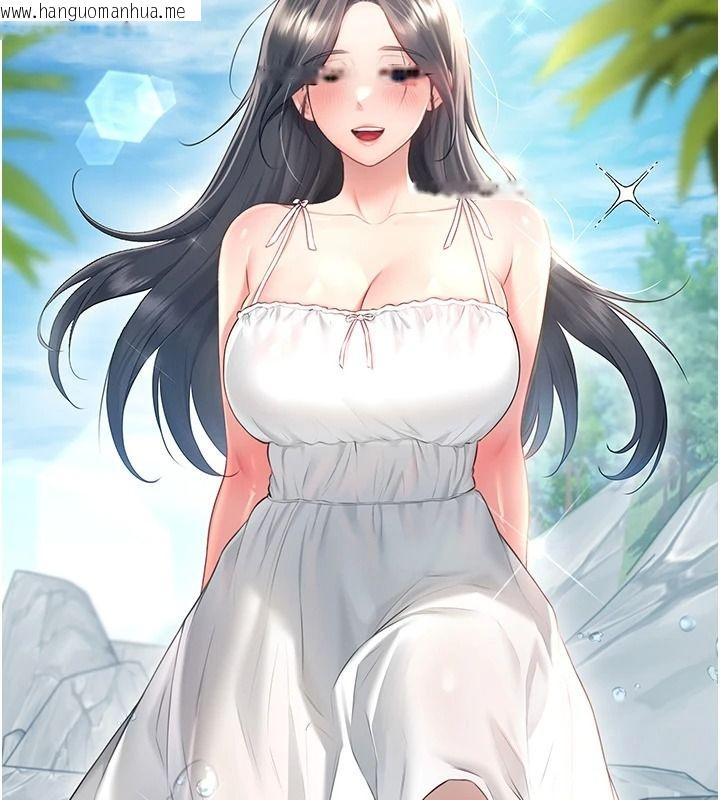 韩国漫画飞机杯女神连线中韩漫_飞机杯女神连线中-第81话-邂逅初恋的心动感觉在线免费阅读-韩国漫画-第123张图片