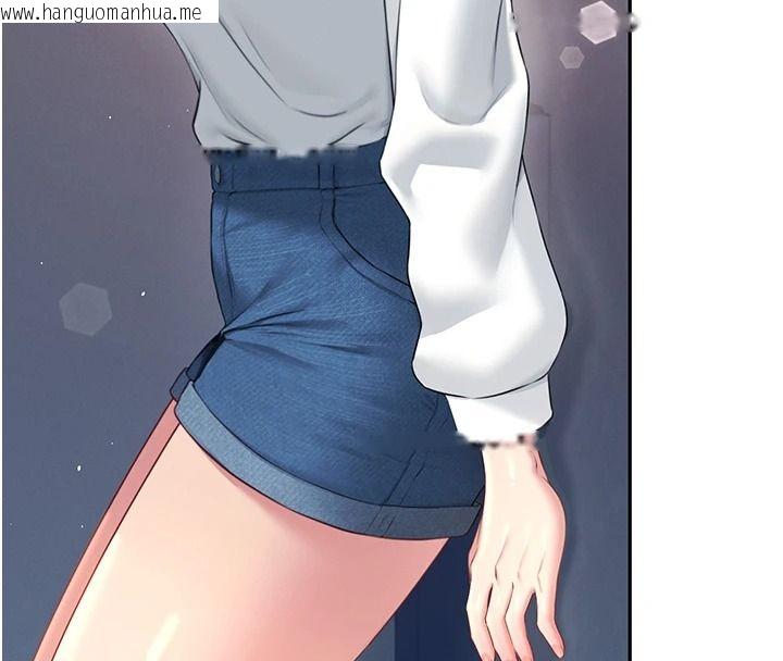 韩国漫画飞机杯女神连线中韩漫_飞机杯女神连线中-第81话-邂逅初恋的心动感觉在线免费阅读-韩国漫画-第71张图片