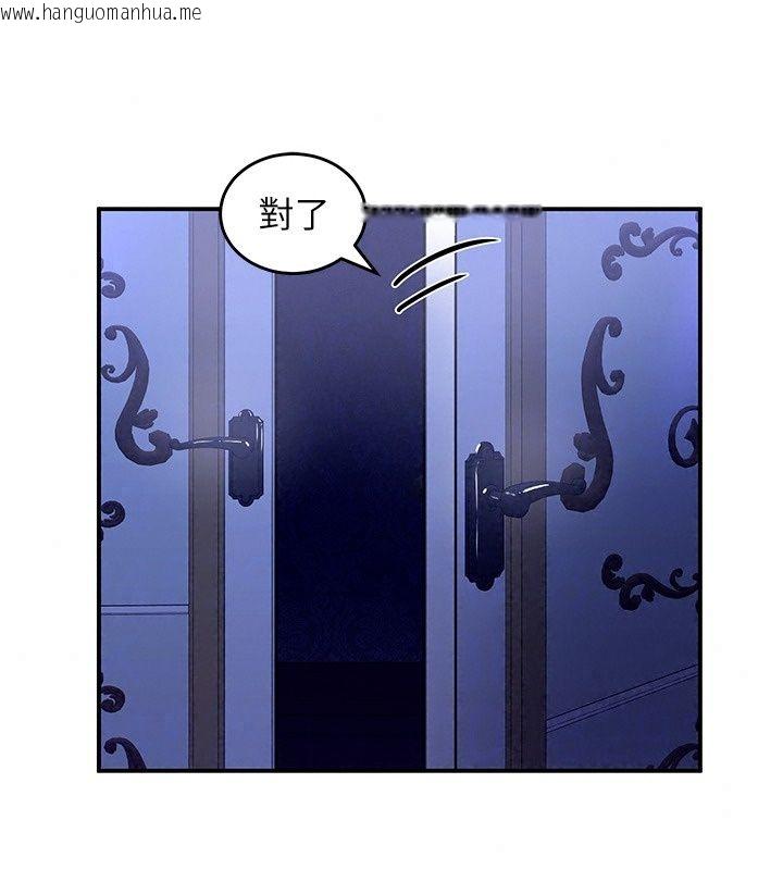 韩国漫画这一世我要开后宫韩漫_这一世我要开后宫-第26话-贵族千金沦为肉便器在线免费阅读-韩国漫画-第62张图片