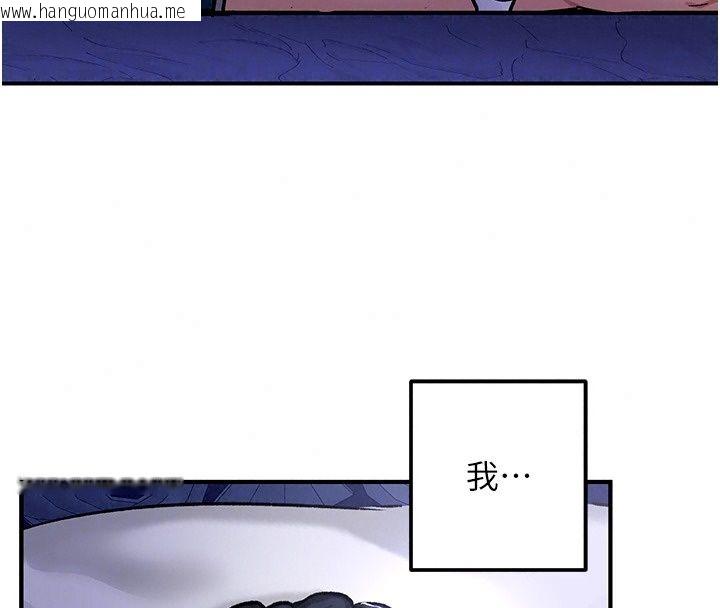 韩国漫画这一世我要开后宫韩漫_这一世我要开后宫-第26话-贵族千金沦为肉便器在线免费阅读-韩国漫画-第65张图片