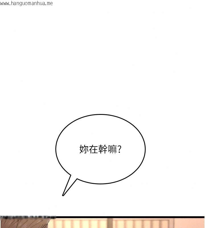 韩国漫画欲望入门课韩漫_欲望入门课-第9话-娇喘连连的诊间在线免费阅读-韩国漫画-第87张图片