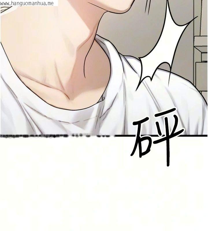 韩国漫画朋友妈妈我天菜韩漫_朋友妈妈我天菜-第6话-和朋友的妈妈独处在线免费阅读-韩国漫画-第26张图片