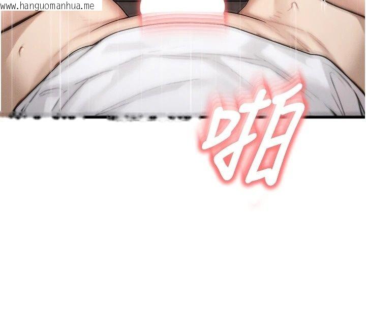 韩国漫画朋友妈妈我天菜韩漫_朋友妈妈我天菜-第5话-好奇怪…在里面变大了在线免费阅读-韩国漫画-第131张图片
