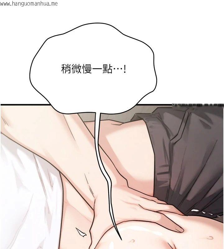 韩国漫画朋友妈妈我天菜韩漫_朋友妈妈我天菜-第5话-好奇怪…在里面变大了在线免费阅读-韩国漫画-第25张图片