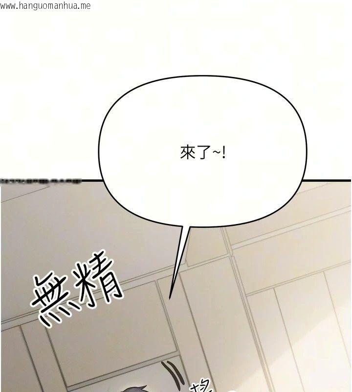 韩国漫画朋友妈妈我天菜韩漫_朋友妈妈我天菜-第6话-和朋友的妈妈独处在线免费阅读-韩国漫画-第27张图片