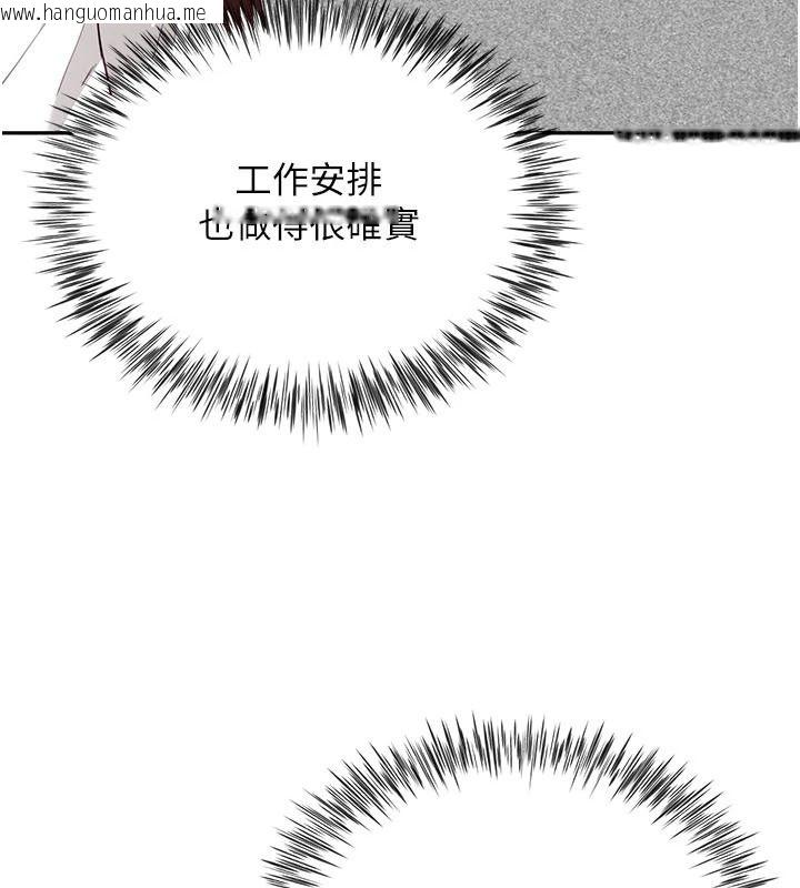 韩国漫画砲友满屋韩漫_砲友满屋-第21话-想要妈妈给的奖励吗?在线免费阅读-韩国漫画-第41张图片