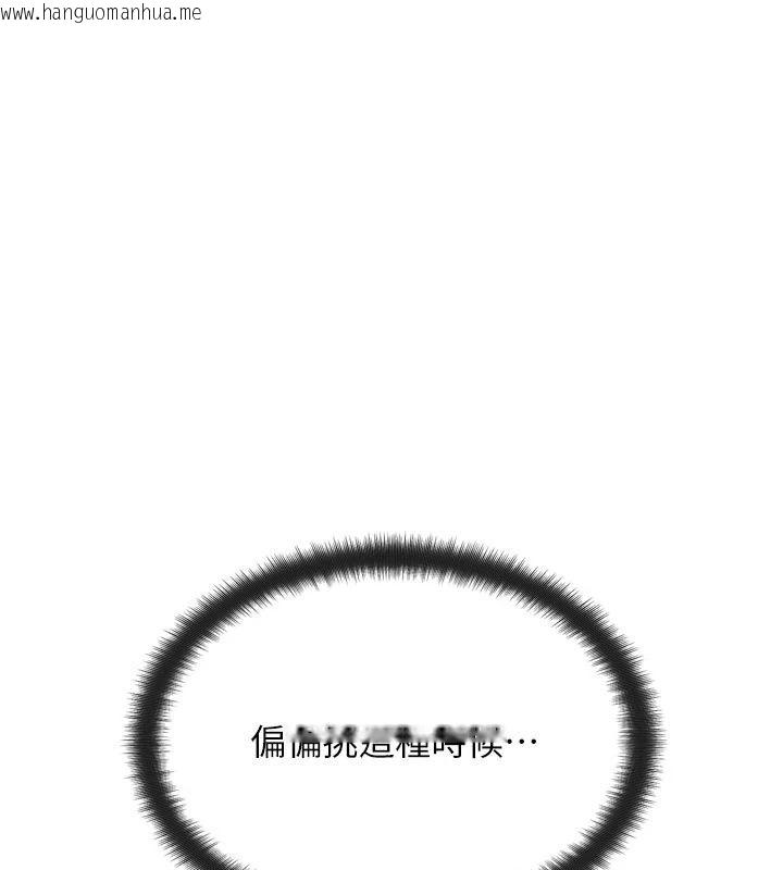 韩国漫画朋友妈妈我天菜韩漫_朋友妈妈我天菜-第7话-我知道妳是人妻，但我爱妳在线免费阅读-韩国漫画-第65张图片