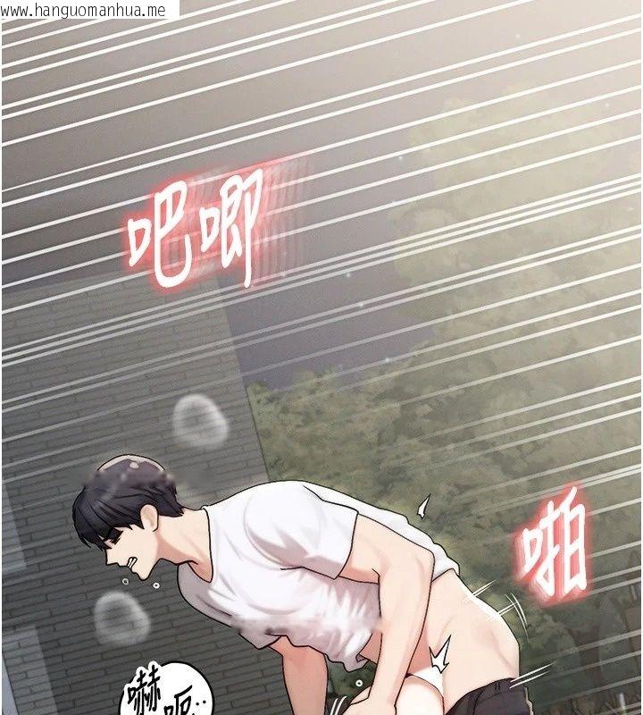 韩国漫画朋友妈妈我天菜韩漫_朋友妈妈我天菜-第5话-好奇怪…在里面变大了在线免费阅读-韩国漫画-第46张图片