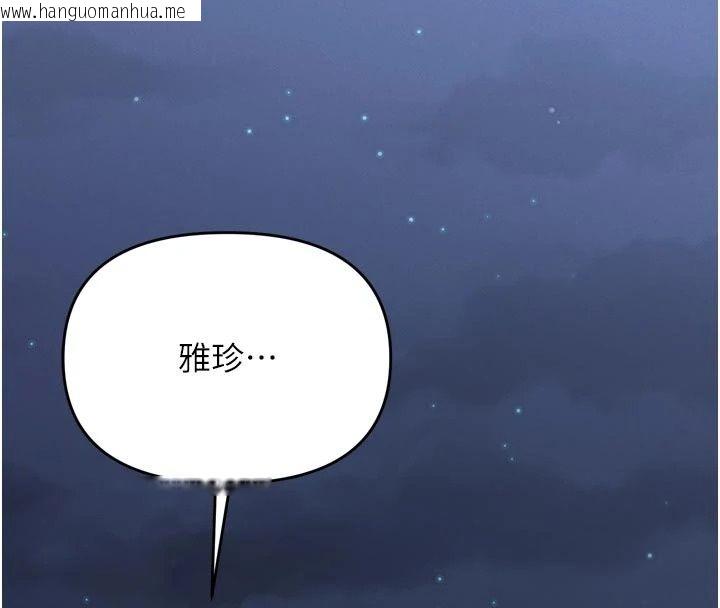 韩国漫画朋友妈妈我天菜韩漫_朋友妈妈我天菜-第7话-我知道妳是人妻，但我爱妳在线免费阅读-韩国漫画-第16张图片