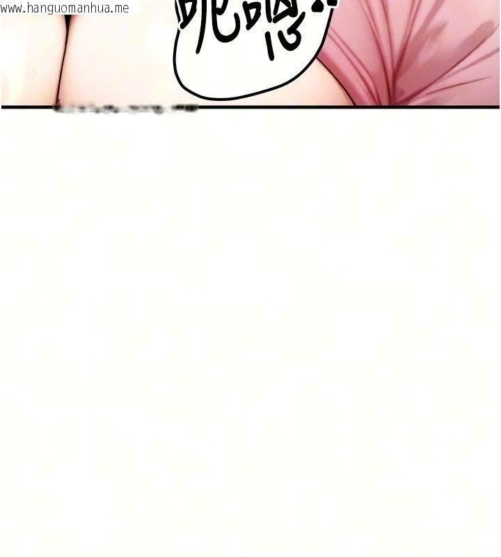 韩国漫画朋友妈妈我天菜韩漫_朋友妈妈我天菜-第5话-好奇怪…在里面变大了在线免费阅读-韩国漫画-第77张图片