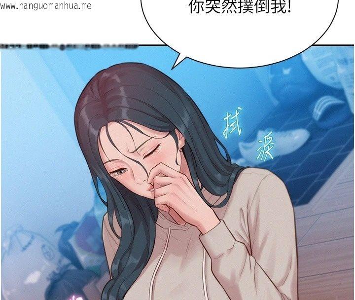 韩国漫画一发致富韩漫_一发致富-第10话-她自己摇起来了!!在线免费阅读-韩国漫画-第47张图片