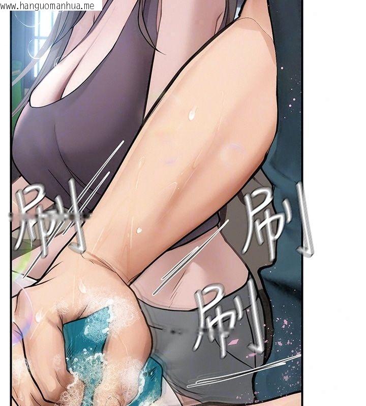 韩国漫画理想型演算法韩漫_理想型演算法-第15话-是我露得不够多吗?在线免费阅读-韩国漫画-第139张图片