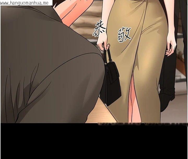 韩国漫画幼惑韩漫_幼惑-第47话-神秘的富婆常客在线免费阅读-韩国漫画-第119张图片