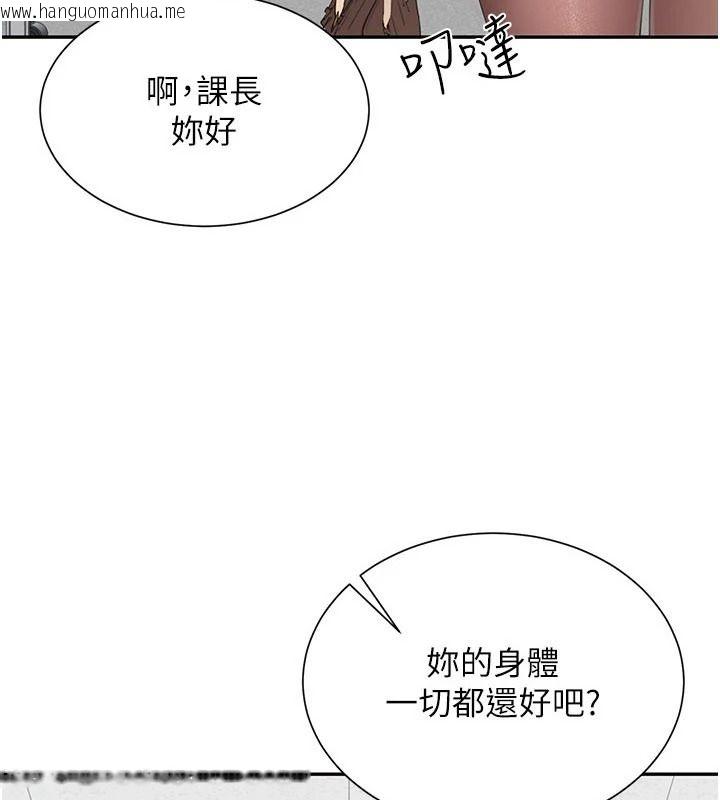 韩国漫画砲友满屋韩漫_砲友满屋-第21话-想要妈妈给的奖励吗?在线免费阅读-韩国漫画-第3张图片