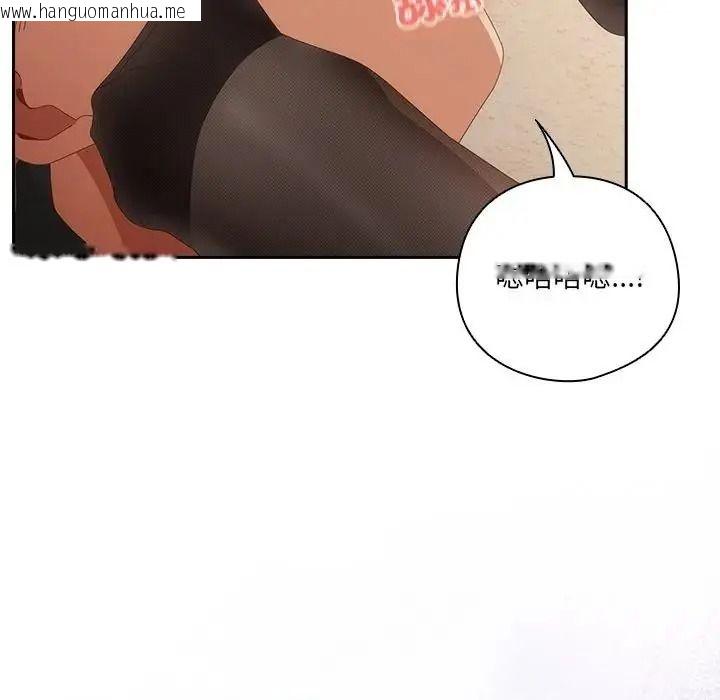 韩国漫画与众不同的兄妹/我家的掌上明珠韩漫_与众不同的兄妹/我家的掌上明珠-第65话在线免费阅读-韩国漫画-第87张图片