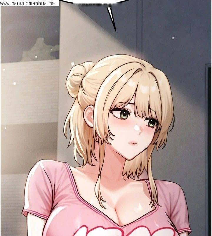 韩国漫画朋友妈妈我天菜韩漫_朋友妈妈我天菜-第4话-用内射代替恋爱咨商在线免费阅读-韩国漫画-第23张图片