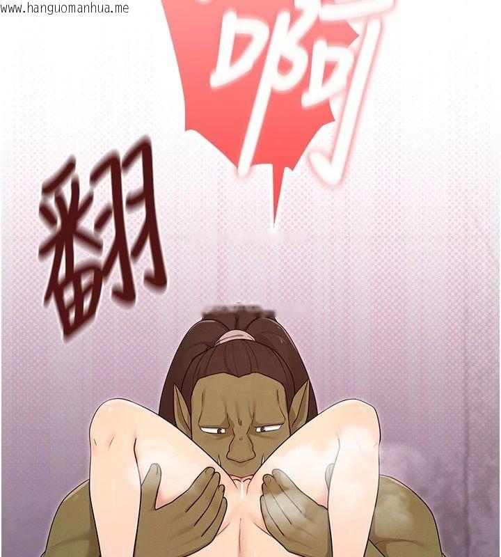 韩国漫画魔法少女露美娜韩漫_魔法少女露美娜-第22话-与兽人充满爱意的性爱在线免费阅读-韩国漫画-第25张图片