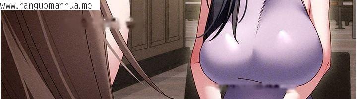 韩国漫画人妻回春馆韩漫_人妻回春馆-第23话-各怀鬼胎的四人约会在线免费阅读-韩国漫画-第125张图片