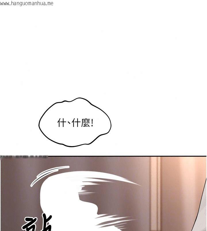 韩国漫画里长孙子开麦啦韩漫_里长孙子开麦啦-第56话-这女人是我兄弟?!在线免费阅读-韩国漫画-第107张图片