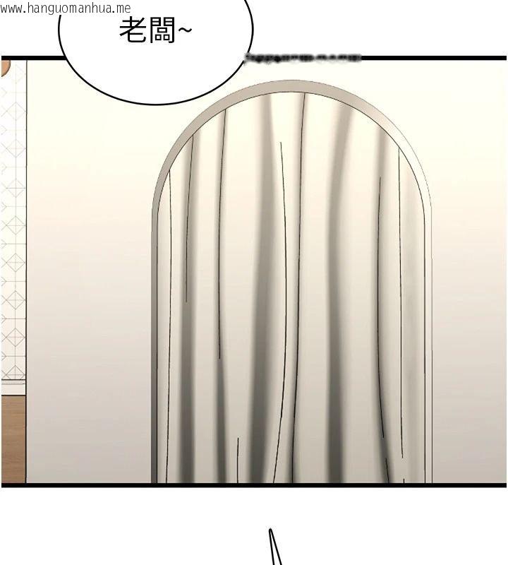 韩国漫画欲望入门课韩漫_欲望入门课-第9话-娇喘连连的诊间在线免费阅读-韩国漫画-第78张图片