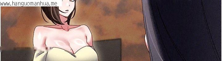 韩国漫画人妻回春馆韩漫_人妻回春馆-第23话-各怀鬼胎的四人约会在线免费阅读-韩国漫画-第91张图片